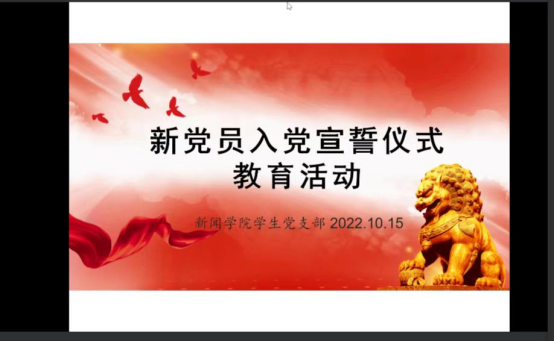 WeChat 圖片_20221018131020.png