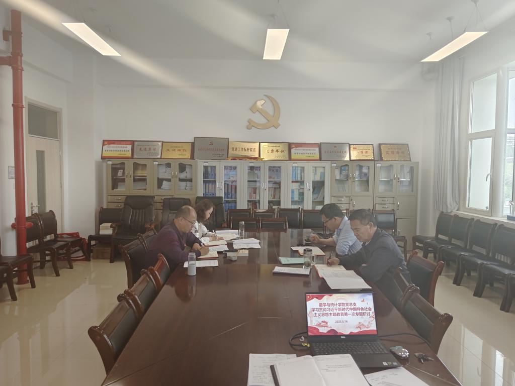 研討會(huì)1.jpg 研討會(huì)1.jpg
