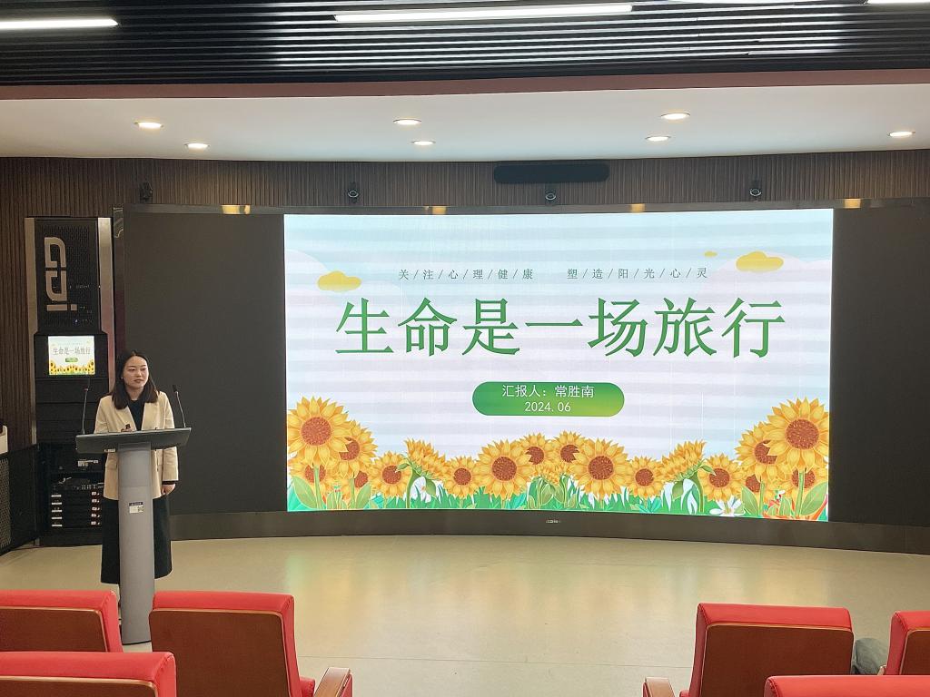 輔導員半月談活動照片3.jpg 輔導員半月談活動照片3.jpg