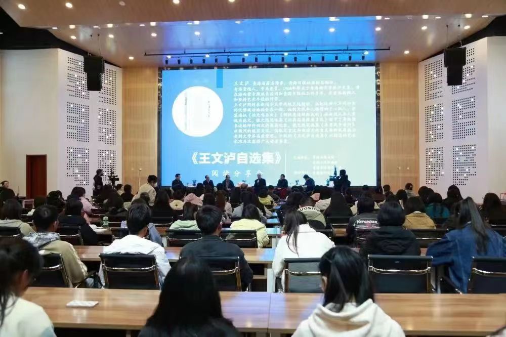《王文瀘自選集》分享會 (2).jpg