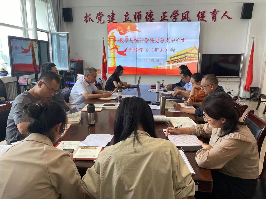 中心組擴大會2-23..6.28.JPG 中心組擴大會2-23..6.28.JPG