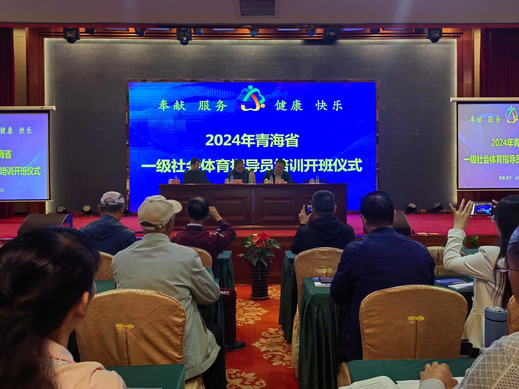 社會體育指導(dǎo)員.jpg 社會體育指導(dǎo)員.jpg