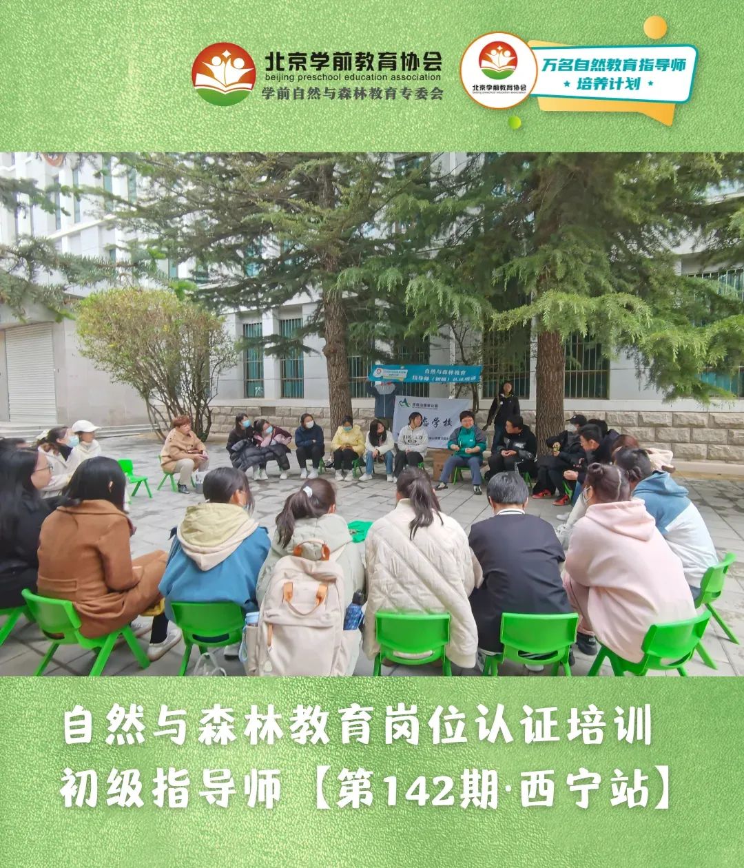 微信圖片_20230511111133.jpg