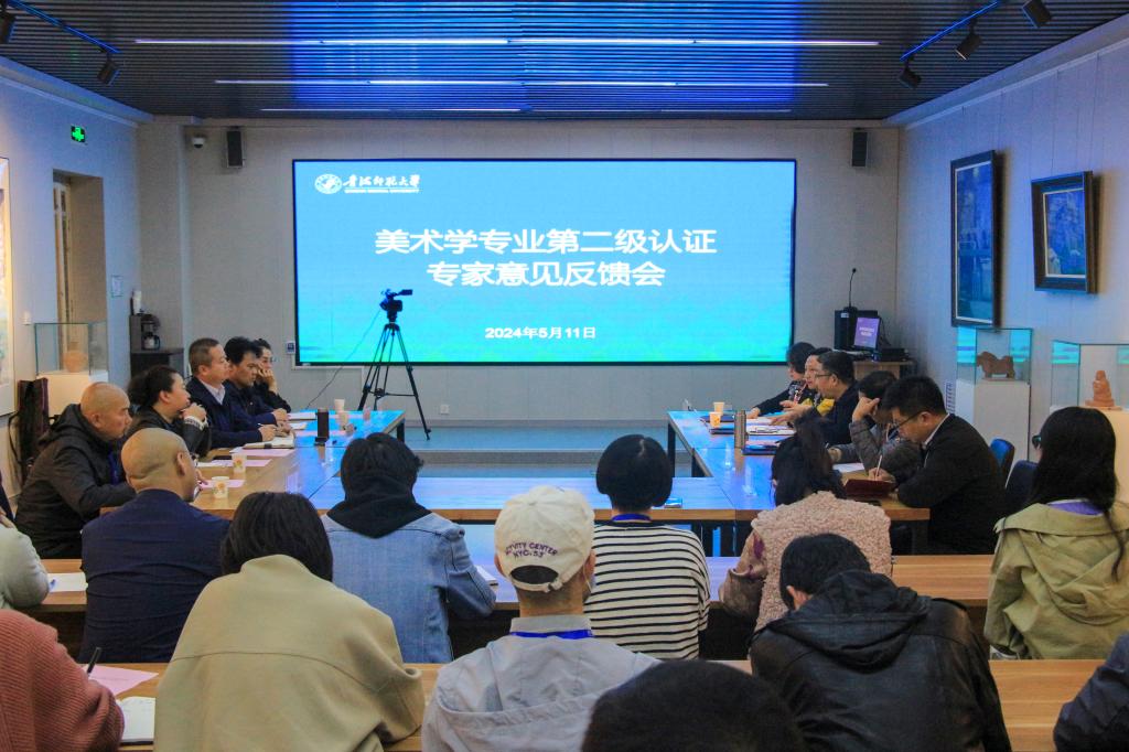 會(huì)議2.jpg 會(huì)議2.jpg
