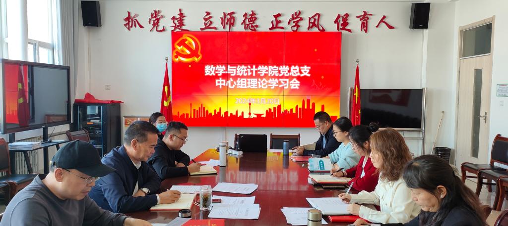 中心組學(xué)習(xí)24.031.jpg 中心組學(xué)習(xí)24.031.jpg