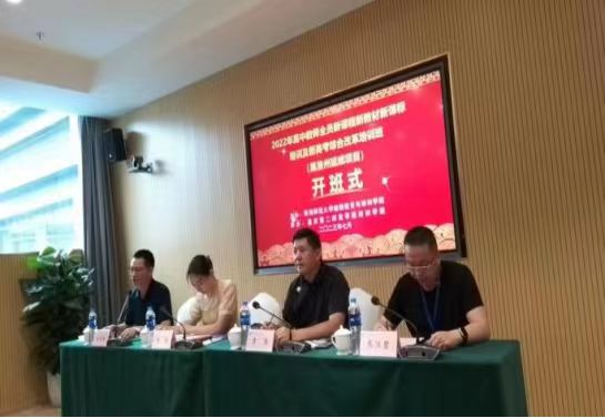 微信圖片_20230723163759.jpg 微信圖片_20230723163759.jpg