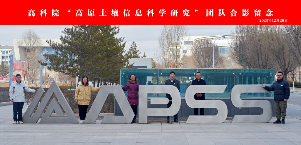 圖6團隊合影.jpg 圖6團隊合影.jpg
