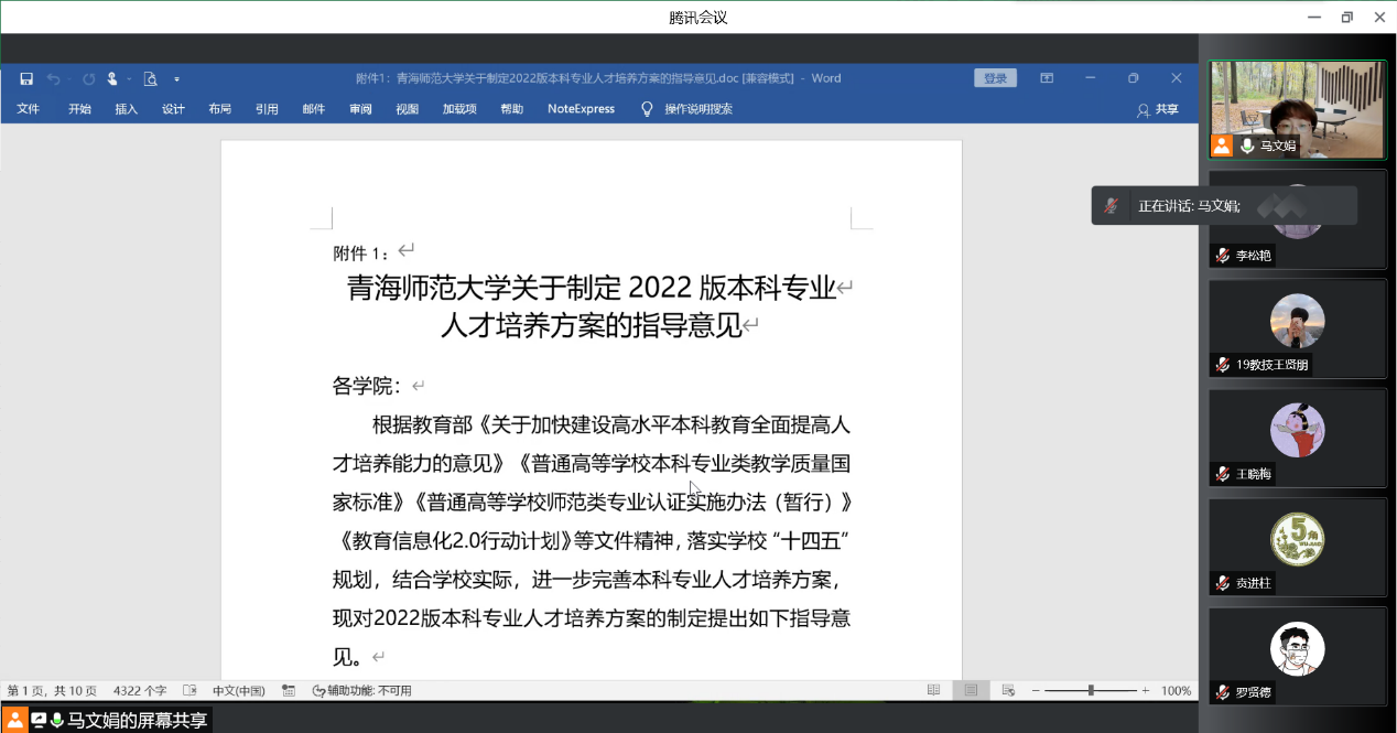 圖片 3.png
