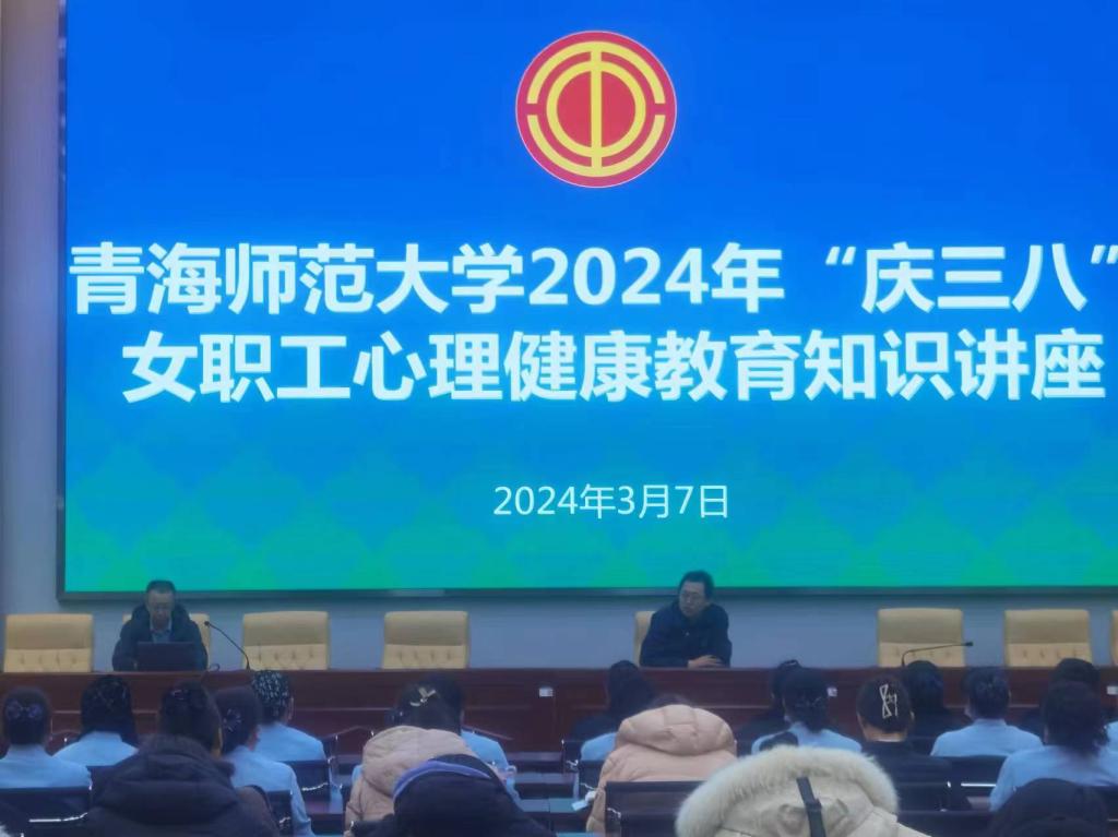 三八講座1.jpg 三八講座1.jpg