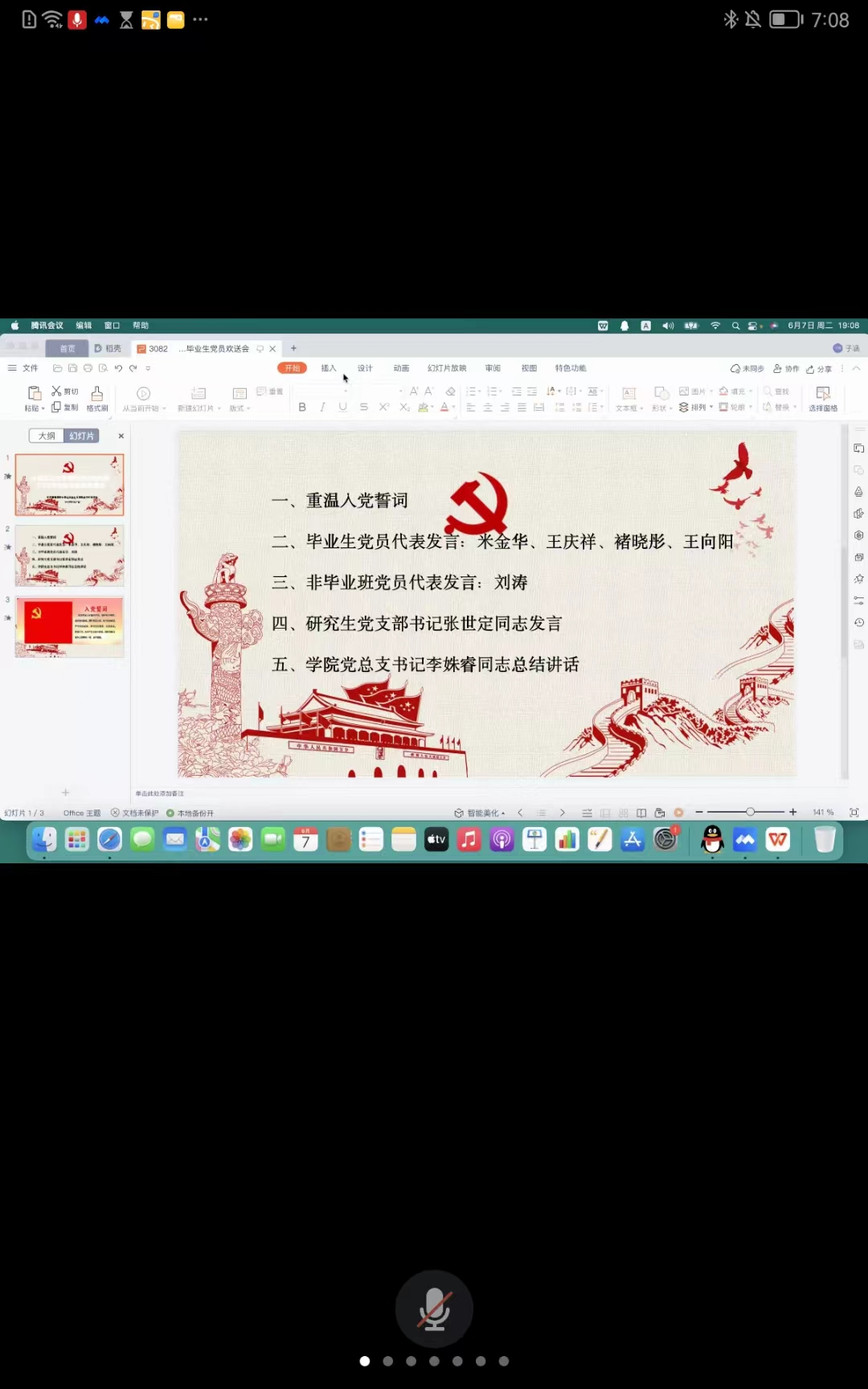 圖片 1.png 圖片 1.png