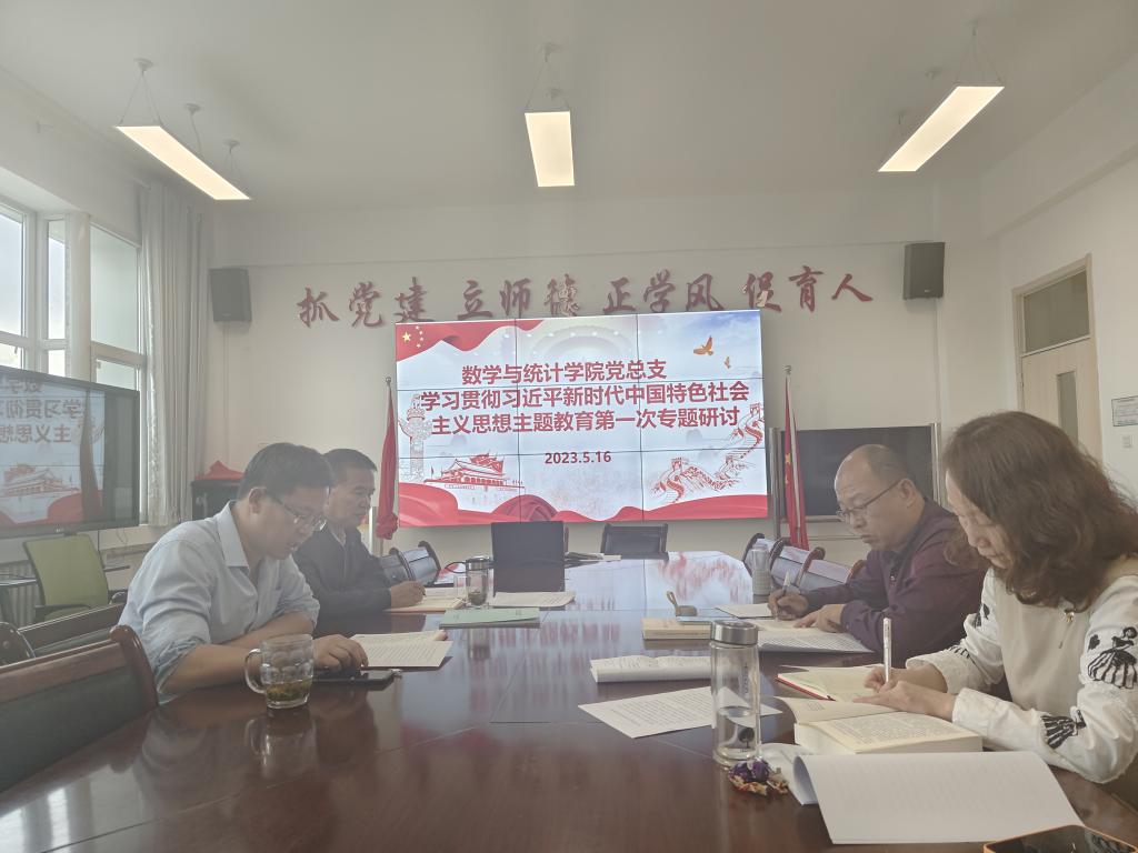 研討會(huì)2.jpg 研討會(huì)2.jpg