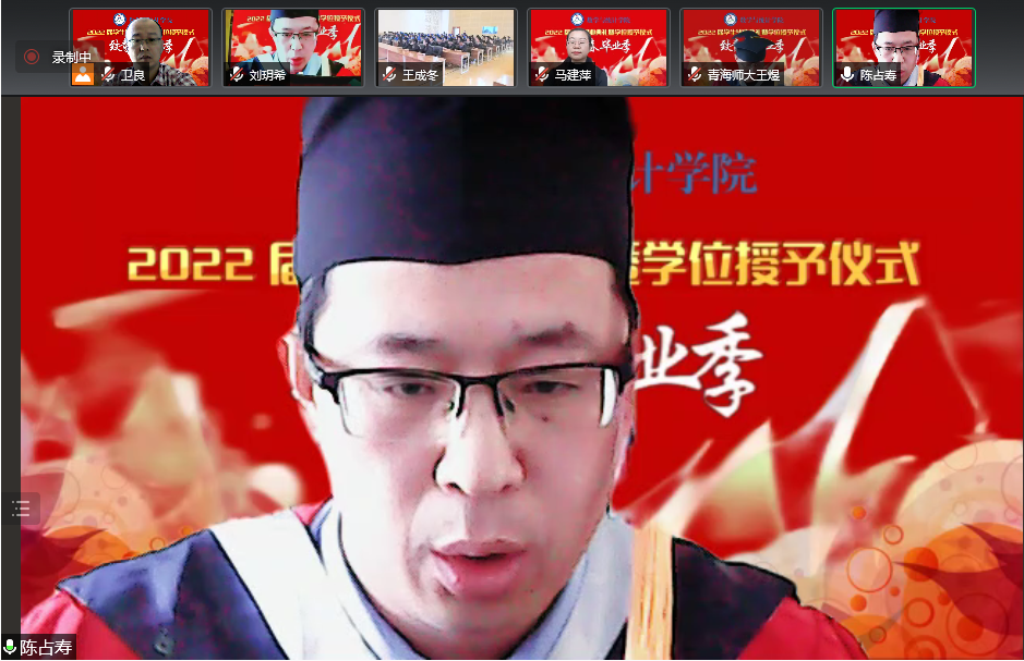 數(shù)統(tǒng)學(xué)院畢業(yè)典禮4.png