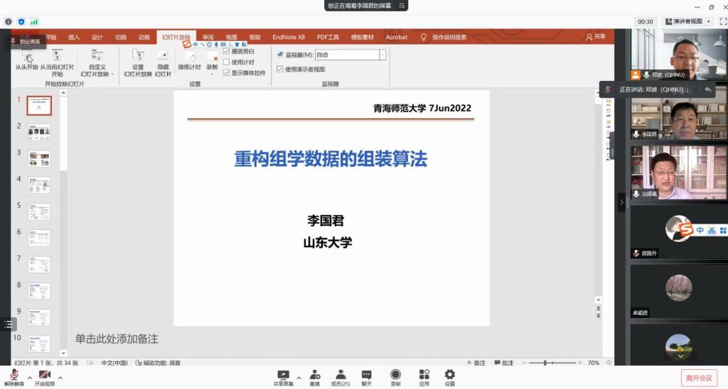 QQ圖片20220607221424.jpg