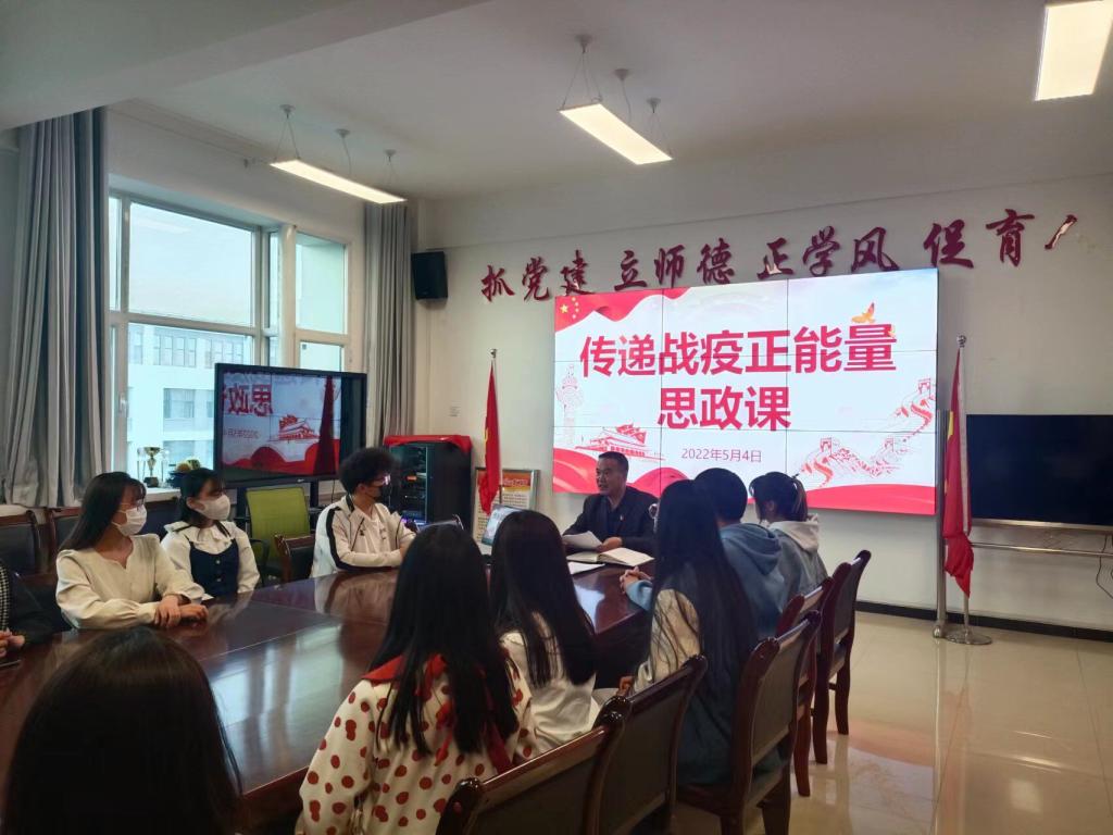 抗疫思政課1.jpg