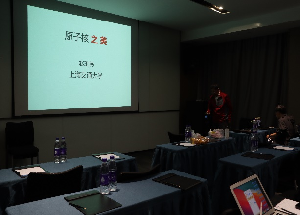趙玉民.png