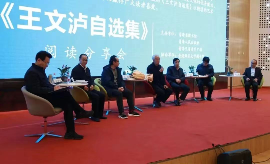 《王文瀘自選集》分享會 (1).jpg