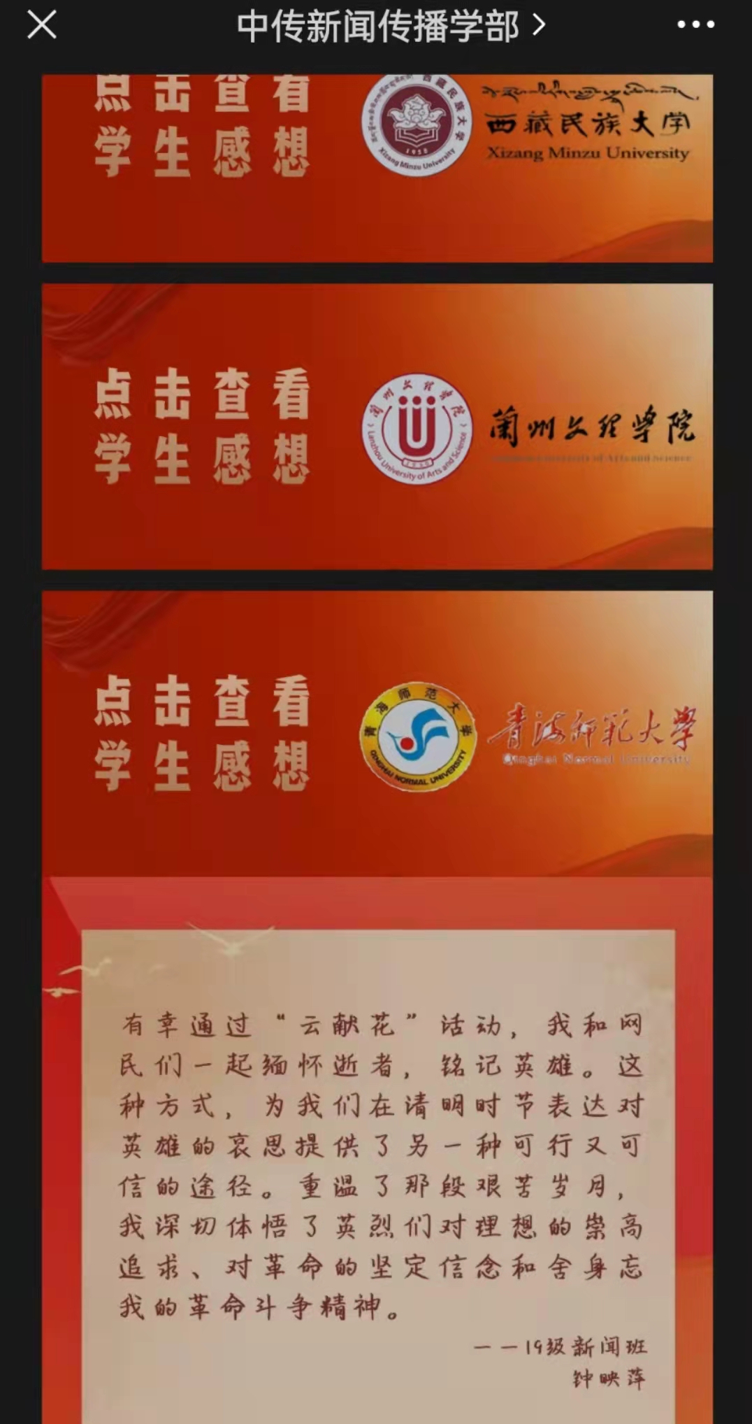 微信圖片_20220408092727.jpg 微信圖片_20220408092727.jpg