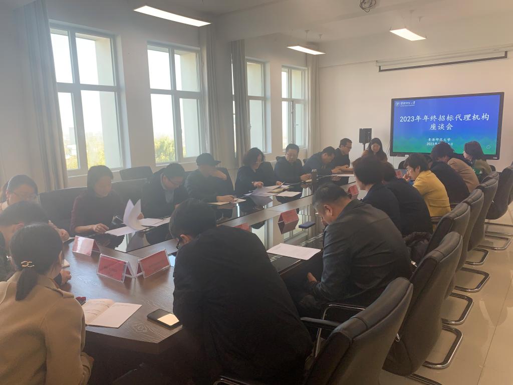 代理機構(gòu)座談會圖片.jpg 代理機構(gòu)座談會圖片.jpg