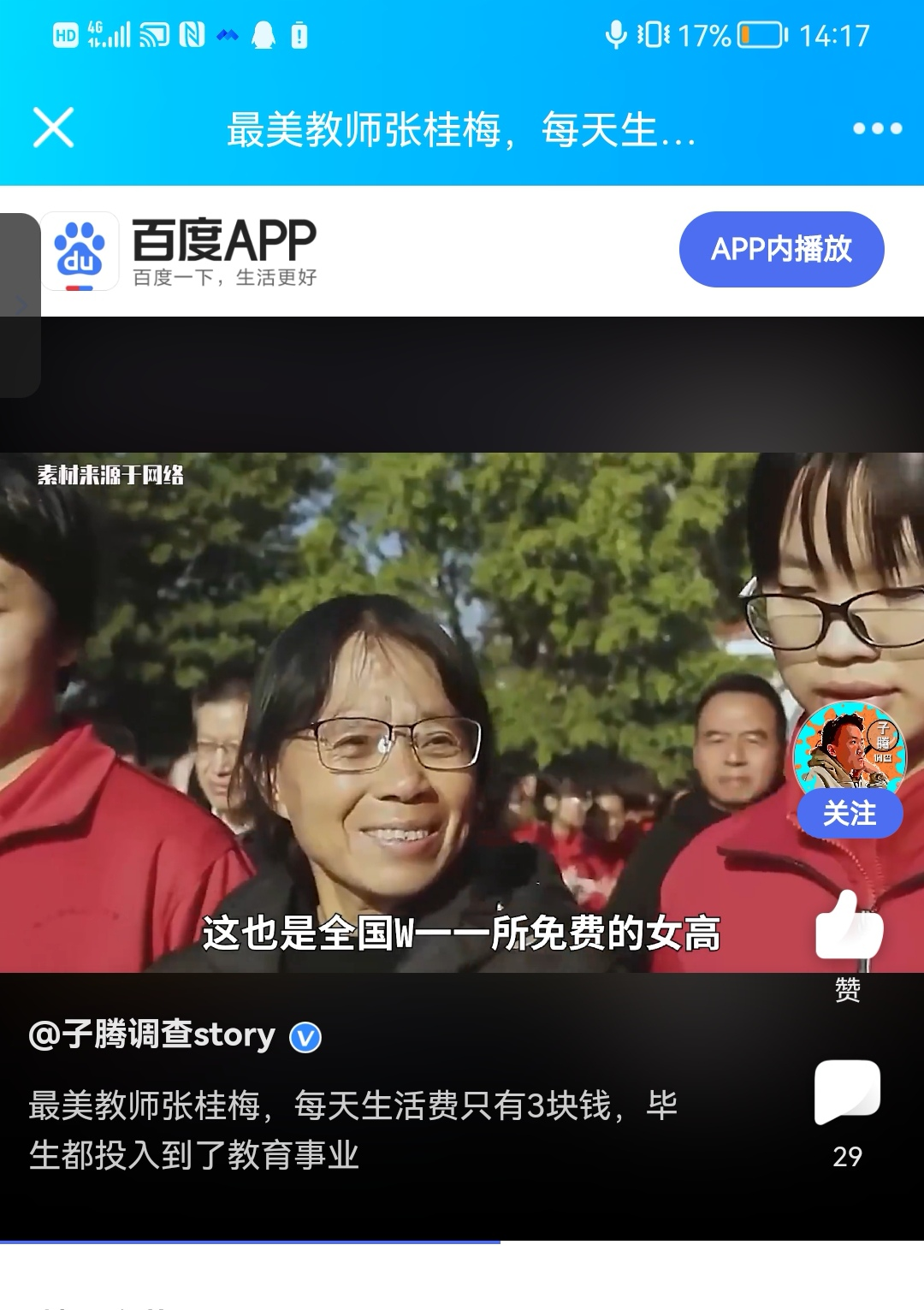 圖片 7.png